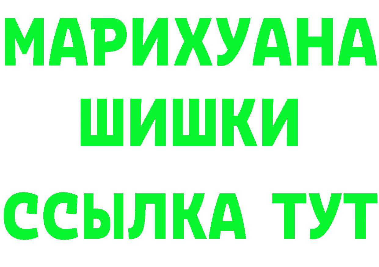 ТГК жижа зеркало площадка KRAKEN Ермолино