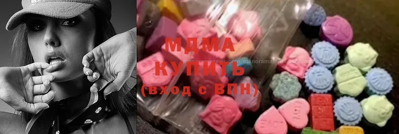 MDMA молли  дарнет шоп  Ермолино 