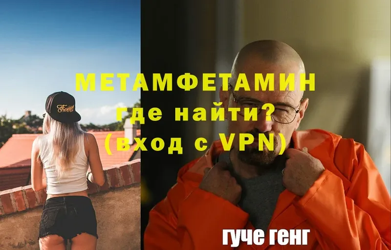 Первитин Декстрометамфетамин 99.9% Ермолино